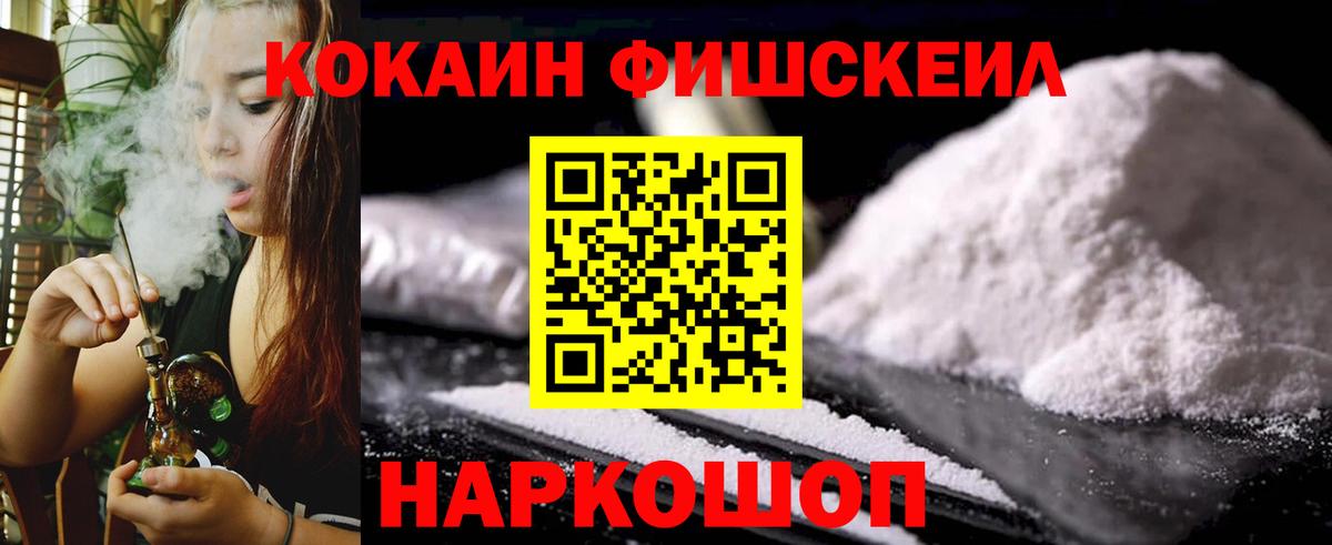 закладка  Cocaine Эквадор  Иваново  Вход с VPN  Cocaine Эквадор 