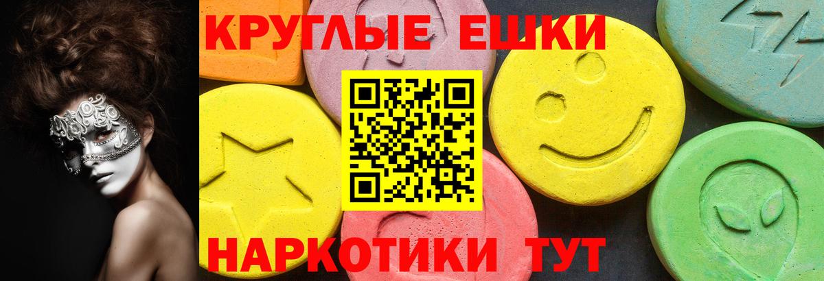 Ecstasy TESLA Иваново