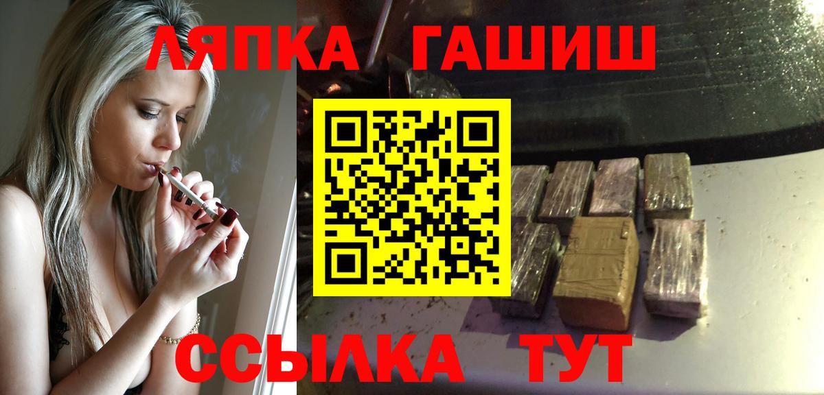 Гашиш убойный Иваново