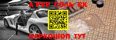 прущие крисы Краснознаменск
