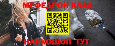 прущие крисы Краснознаменск