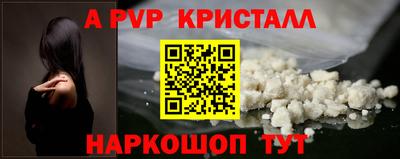 прущие крисы Краснознаменск