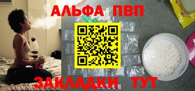 эйфоретик Краснодар