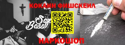 прущие крисы Краснознаменск