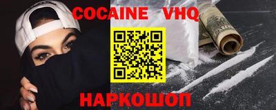 прущие крисы Краснознаменск