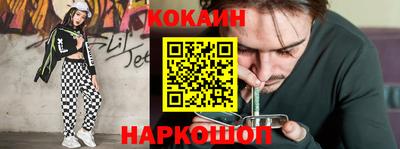 прущие крисы Краснознаменск