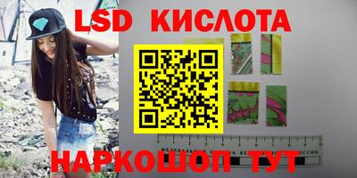 прущие крисы Краснознаменск