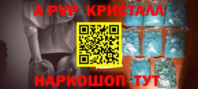 мяу мяу кристалл Краснокаменск