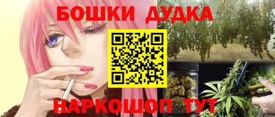 мяу мяу кристалл Краснокаменск