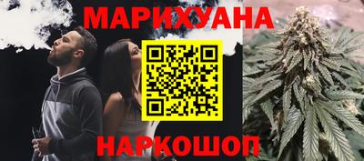 мяу мяу кристалл Краснокаменск