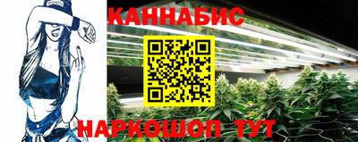 мяу мяу кристалл Краснокаменск