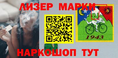 эйфоретик Краснодар