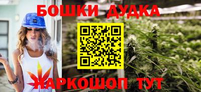 прущие крисы Краснознаменск