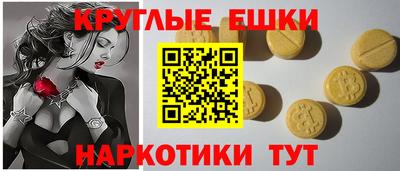 мяу мяу кристалл Краснокаменск