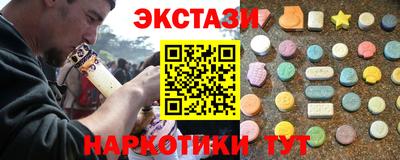 эйфоретик Краснодар