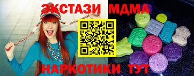 эйфоретик Краснодар