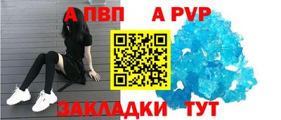 мяу мяу кристалл Краснокаменск
