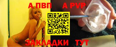 прущие крисы Краснознаменск