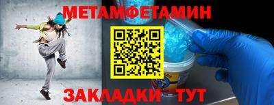 мяу мяу кристалл Краснокаменск