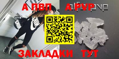 эйфоретик Краснодар