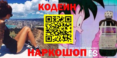 прущие крисы Краснознаменск