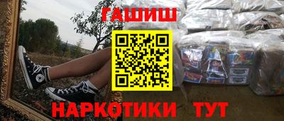 прущие крисы Краснознаменск