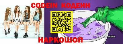 мяу мяу кристалл Краснокаменск