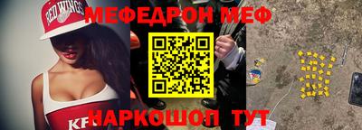 прущие крисы Краснознаменск