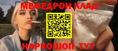 эйфоретик Краснодар