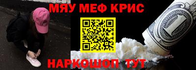 эйфоретик Краснодар