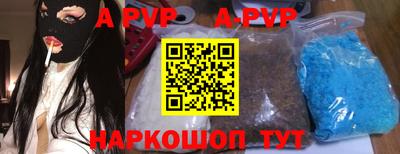 прущие крисы Краснознаменск