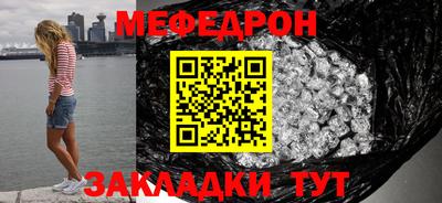 эйфоретик Краснодар