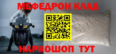 эйфоретик Краснодар