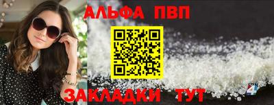 эйфоретик Краснодар