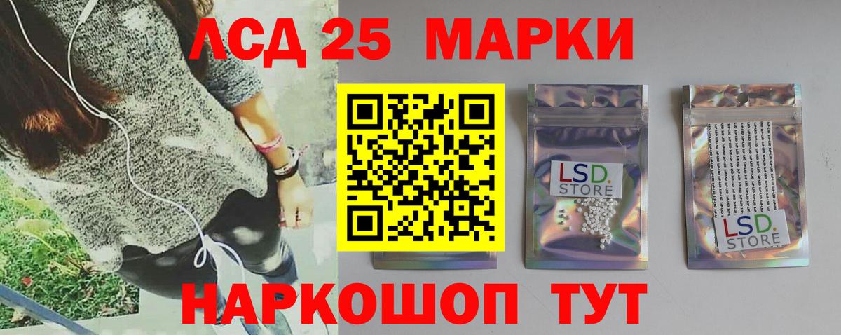 ЛСД экстази ecstasy  ЛСД экстази ecstasy  Иваново  Вход с VPN 