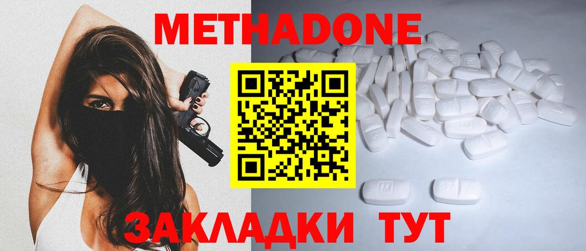 Меф   ГАШ  МДМА  Бошки Шишки  Вход с VPN  Иваново  Меф МЯУ МЯУ  МАРИХУАНА  COCAIN 