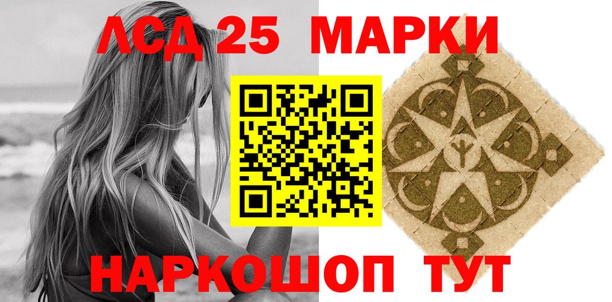 Иваново  Марки NBOMe 1500мкг  Марки N-bome  Марки NBOMe 1500мкг  Вход с VPN 