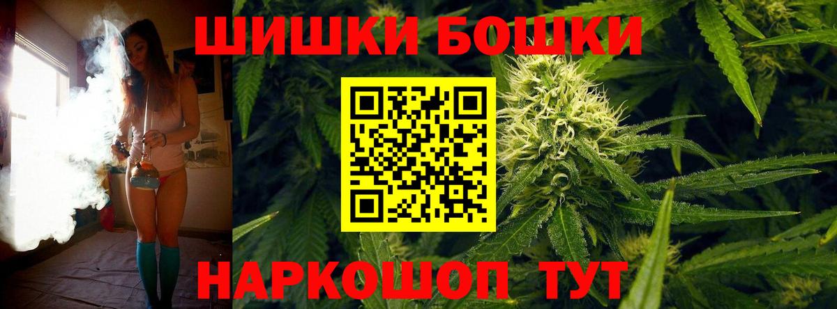 Шишки марихуана марихуана Иваново